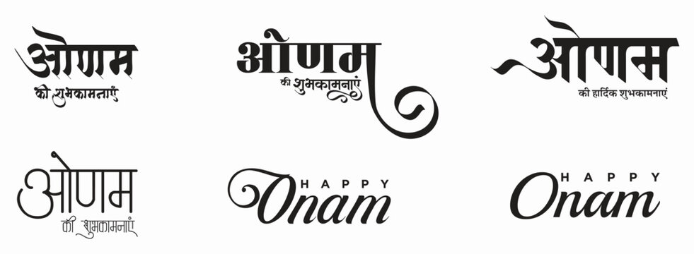 Onam Calligraphy, Typography Set. Vector set, Hindi text Onam ki subhkamnayen. (English Translation : Happy Onam)
