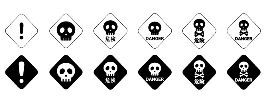 ドクロマーク・危険信号黒色菱形アイコン