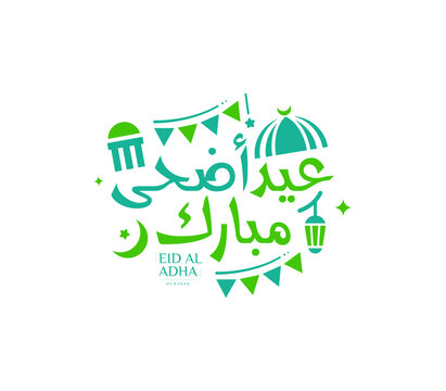 Eid al Adha Mubarak Calligraphy, Eid al Kabir, green Arabic typography with mosque dome lanterns stars and festive bunting elements for greeting card, background and banner