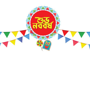 shuvo noboborsho  Design with Alpana celebration flags and baishakh icons