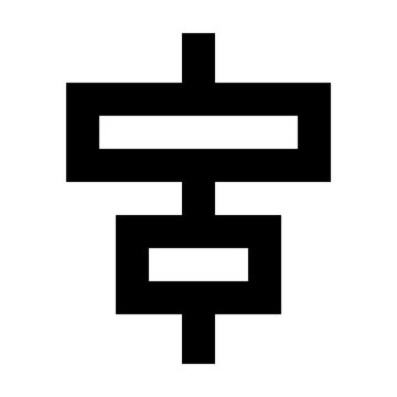 Center alignment icon for vertical and middle layout control. Perfect for text formatting, UI design, editing tools, publishing software, web interfaces, and modern digital workflows.