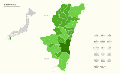 Fototapeta premium Municipalities in Miyazaki Prefecture 宮崎県の市町村