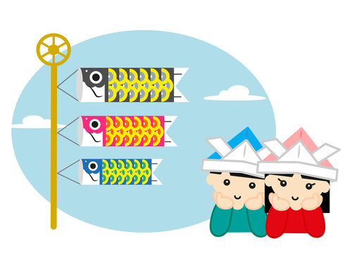 折り紙の兜をかぶってこいのぼりを見つめる男の子と女の子