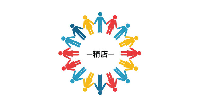 Diverse people icons, teamwork unity symbols, colorful human figures, vector illustrations