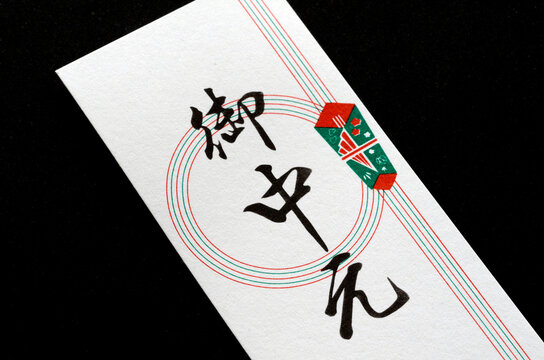 熨斗