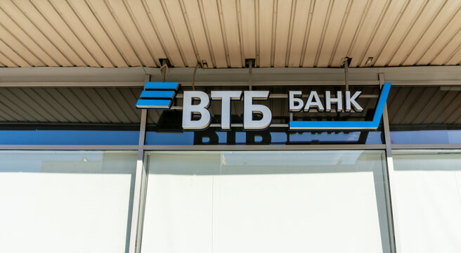 VTB Bank logo on the facade of the office on the street of St-Petersburg the facade of the building. VTB Bank logo on the facade of the building. 