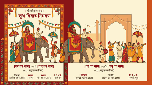 Indian Wedding Invitation Bride Elephant Baraat Ceremony Vector Illustration