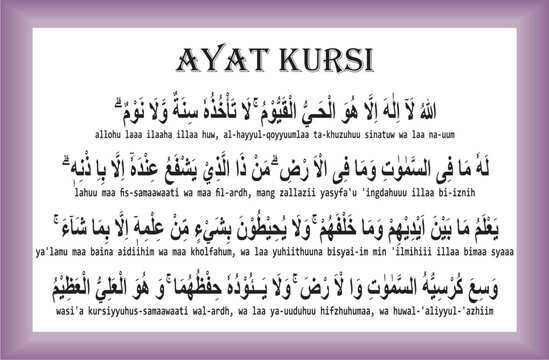 ayatKursi.eps
Ayat Kursi Arabic Calligraphy with Transliteration for Islamic Prayer and Wall Decor