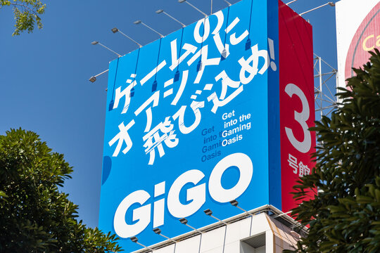 TOSHIMA, TOKYO, JAPAN - APRIL 3, 2026: A large building wall advertisement for GiGO, a prominent Japanese amusement center chain, in Toshima, Tokyo.