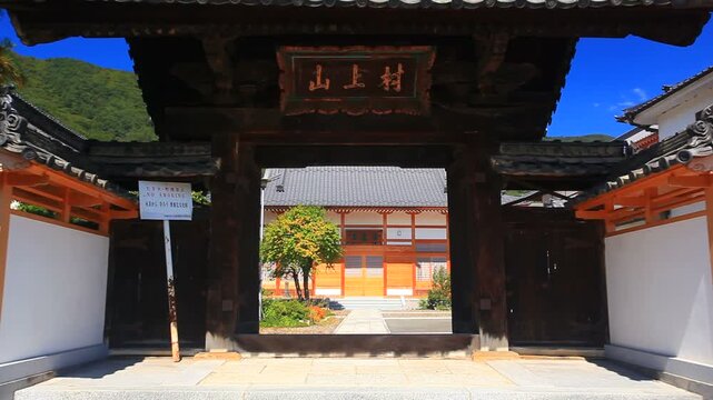 満泉寺（村上氏居館跡）