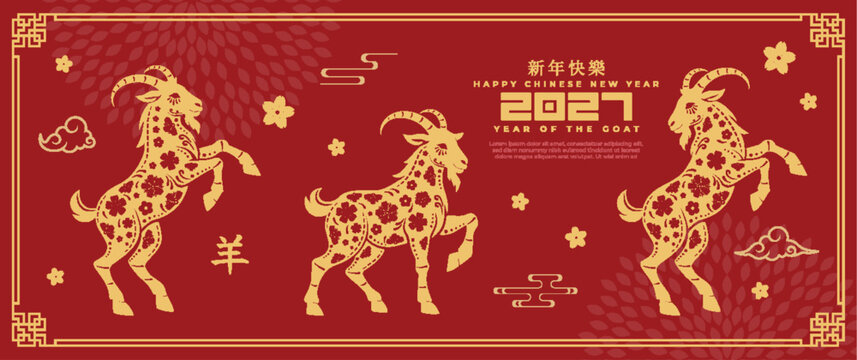 Chinese New Year 2027. Year of the Goat celebrated with gold art on a red background. Translation: Happy New Year 2026, Year of the Goat.