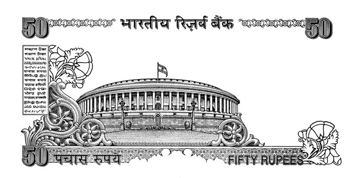 Indian Parliament building on 50 Rupees banknote (PNG)