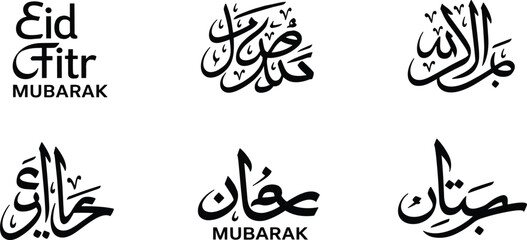 Eid Mubarak Arabic calligraphy typography set with traditional script and modern lettering styles, black vector collection for Islamic festival greeting design © Fahim Creative