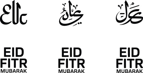 Eid Mubarak typography vector collection featuring Arabic calligraphy and modern script lettering styles, black design set for Islamic festival greetings © Fahim Creative