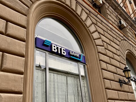 Russia, Moscow on April 14, 2026, the signboard of VTB bank is on the facade of the building. High quality photo