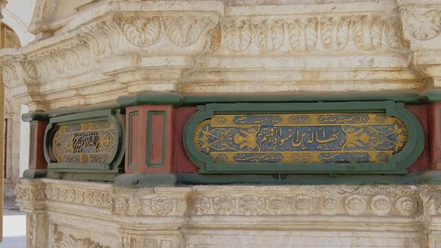 Decorative Arabic calligraphy and carved stone details inside a historic mosque in Cairo, Egypt, captured in slow motion 4K during travel.
