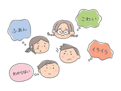 不安に感じる子供たちの表情セット