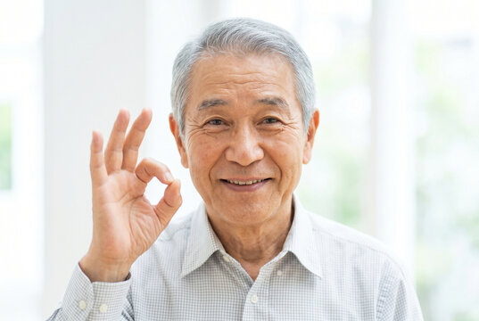 おじいさん Images – Browse 42,103 Stock Photos, Vectors, and Video