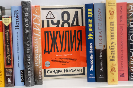 Moscow, Russia - April 14, 2026: Book display featuring various titles including 1984 and by Sandra Newman on a shelf