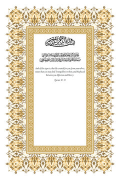 Nikkah Agreement Frame PNG file 300 dpi