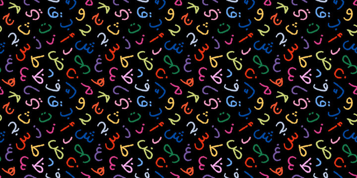 Seamless pattern of Arabic letters in kids doodle style. Hand drawn colorful alphabet made with chalk crayons. Cute vector background for children design and education materials.
