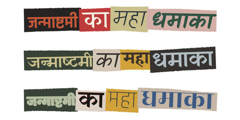 Obraz premium Ransom Note Style Hindi Text Collage for Indian Festival Mega Sale Promotion