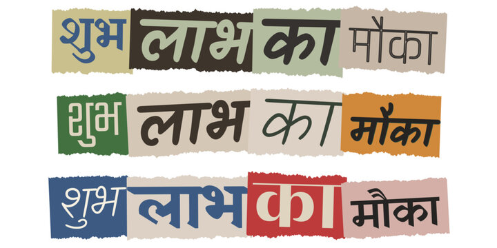 Hindi Ransom Note Style Typography for Financial Opportunity and Profit