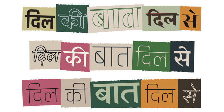 Hindi Romantic Quote Dil Ki Baat Dil Se in Collage Ransom Note Style for Social Media Graphics