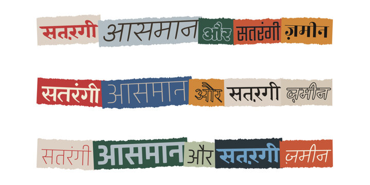 Hindi Typography Collage with Torn Paper Strips for Creative Social Media and Poster Design