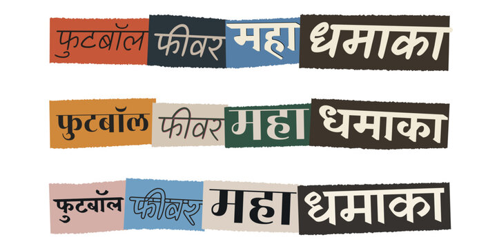 Football Fever Maha Dhamaka Hindi Typography Collage for Indian Sports Fan Club Promotion