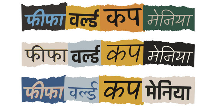 Hindi Language Typography Collage for International Soccer Tournament Fan Mania and Sports Media