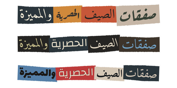 Exclusive Summer Deals Arabic Ransom Note Style Typography for Seasonal Marketing