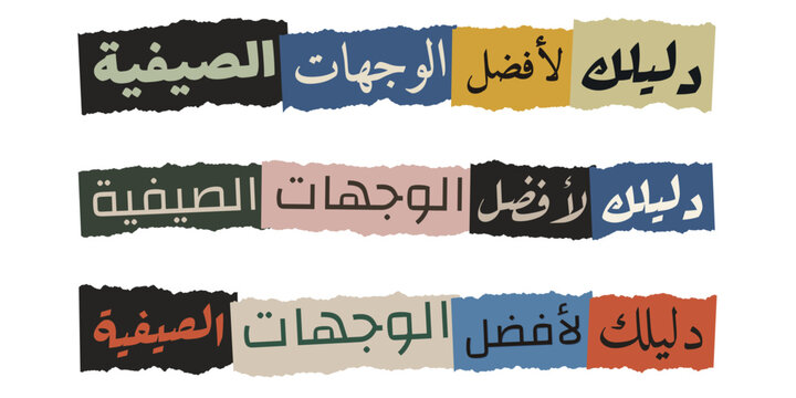 Arabic Summer Travel Guide Typography on Torn Paper Scraps for Vacation Planning
