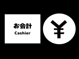 Obraz premium お会計・キャッシャーの案内サイン
