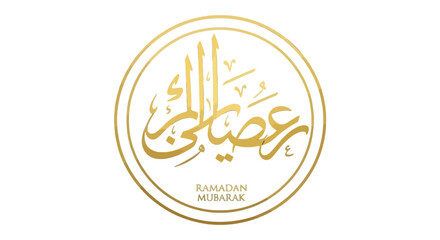 Ramadan Mubarak gold Arabic calligraphy logo, Islamic greeting vector, elegant circular design, golden typography © Lipi