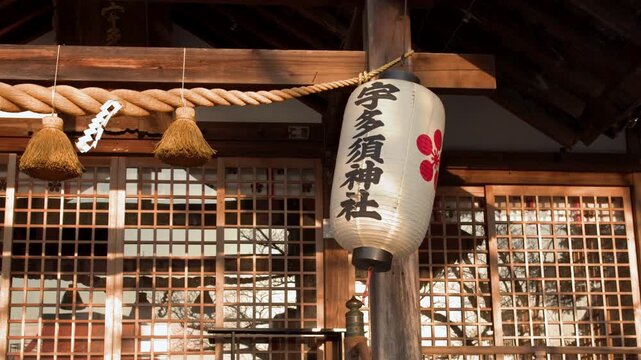 Traditional Paper Lantern and Shimenawa Rope at Utasu Shrine in Kanazawa