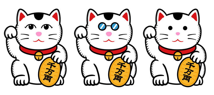 福猫」の写真素材 | 12,045件の無料イラスト画像 | Adobe Stock