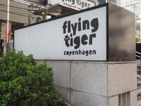 TOKYO, JAPAN - April 14, 2026: Sign outside the Omotesando branch of the Danish variety store Flying Tiger Copenhagen.