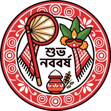 Bengali New Year Shubho Noboborsho Celebration Icon