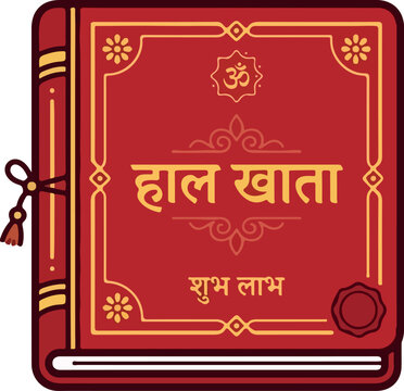 Traditional Indian Account Book - "Haal Khata" with Om Symbol and Shubh Labh