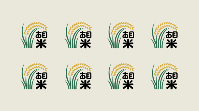 A repeating pattern displays stylized sheaves of rice with black kanji characters arranged in a symmetrical grid on a beige background high quality professional detailed modern