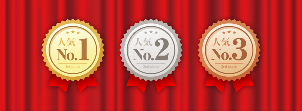 人気No1～No3ランキングラベル 金銀銅