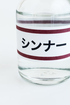 シンナーのイメージ素材　白背景