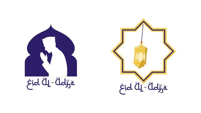 Muslim Man Praying During Eid Mubarak. Eid Al adha Icon concept. Full length Icon animation illustration. High quality&nbsp;4k&nbsp;footage