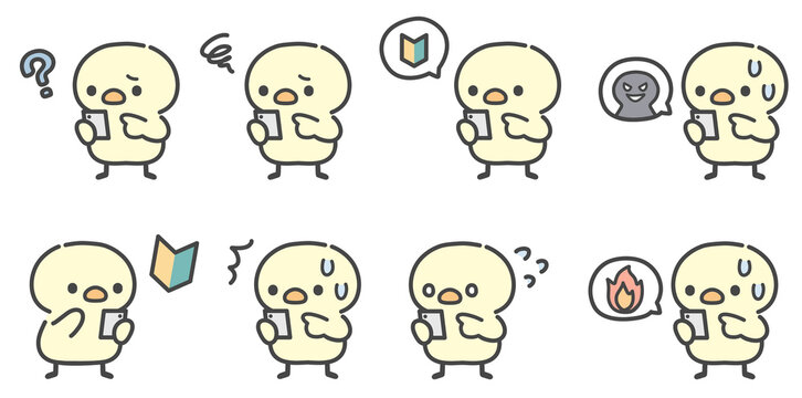 ひよこ Images – Browse 9,617 Stock Photos, Vectors, and Video