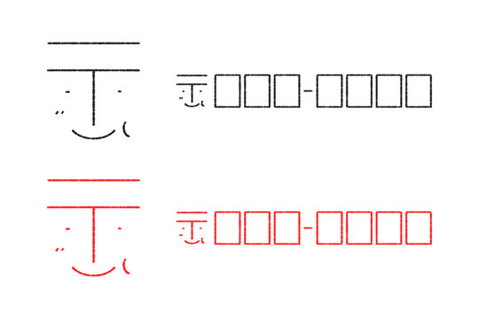 落書き風の郵便記号と郵便番号の記入欄