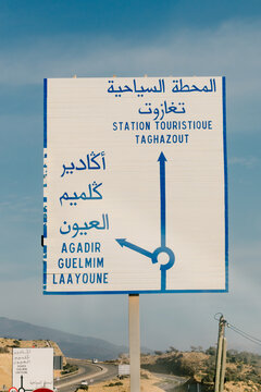 Traffic sign showing destinations and routes at a highway intersection