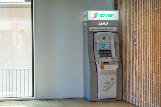 NERIMA, TOKYO, JAPAN - APRIL 8, 2026: An automated teller machine (ATM) operated by Seven Bank, located within the Emio Nerima station building in the Nerima district of Tokyo.