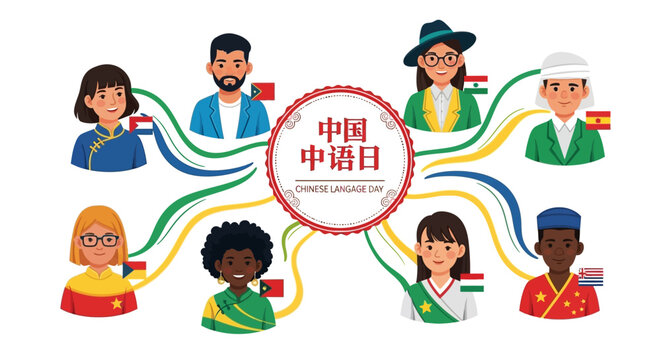 A vector illustration celebrates Chinese Language Day with diverse people each holding a flag, connected by flowing lines against a white background, conveying a sense of global unity