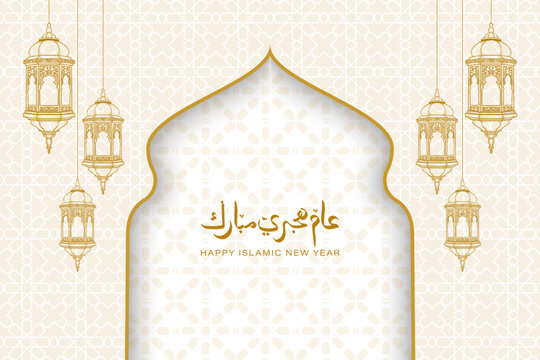 Flat islamic new year latern illustration background
